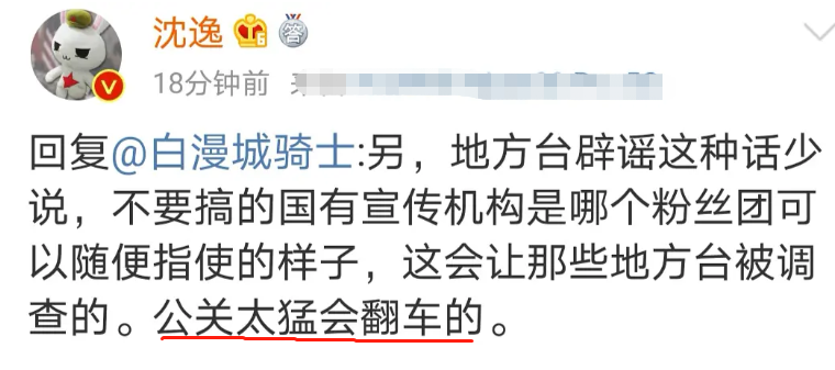 四川美术学院|官方为肖战澄清！生日当天川美风波真相大白，没有扰民和涂鸦