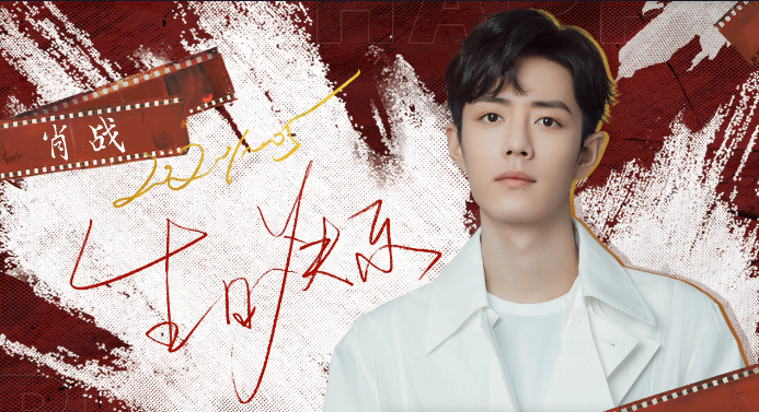 四川美术学院|官方为肖战澄清！生日当天川美风波真相大白，没有扰民和涂鸦