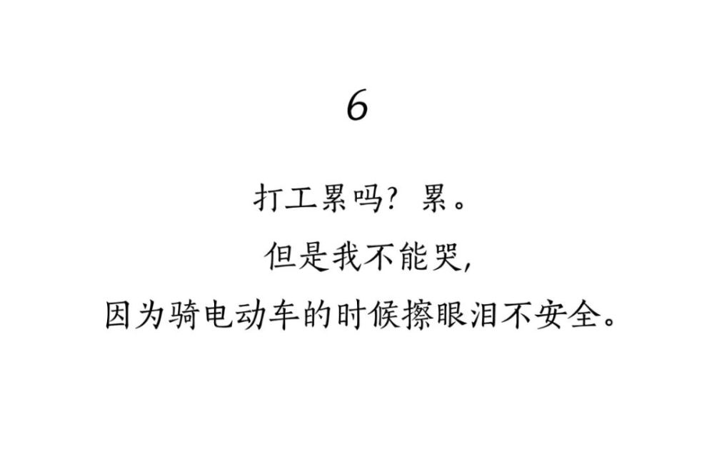 最近很火的打工人文案20句里总有一句戳中你的心