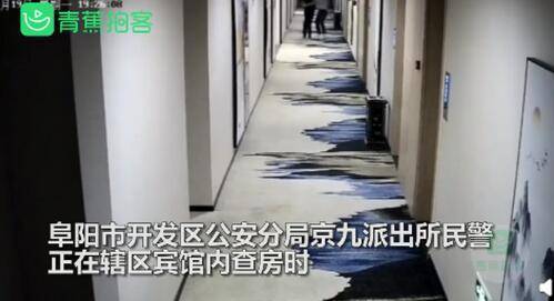 自投罗网!民警宾馆查房门缝塞来小卡片 所以到底是不是仙人跳?