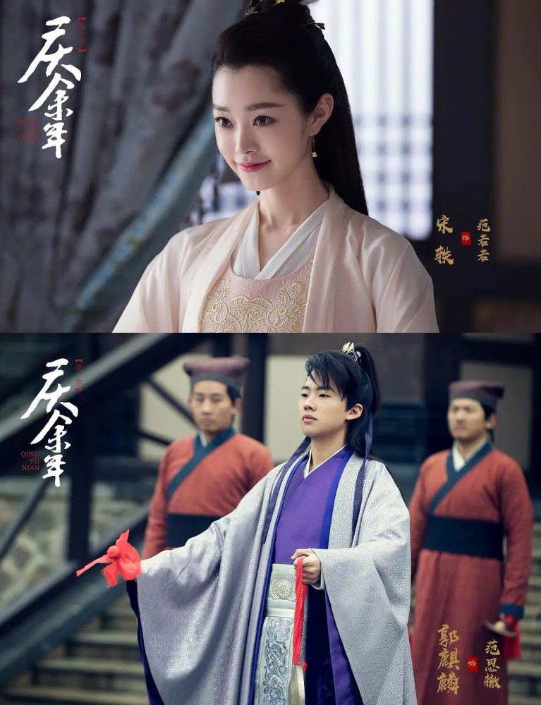 庆余年2发布会2个重要角色没有出席宋轶郭麒麟现场要求加戏