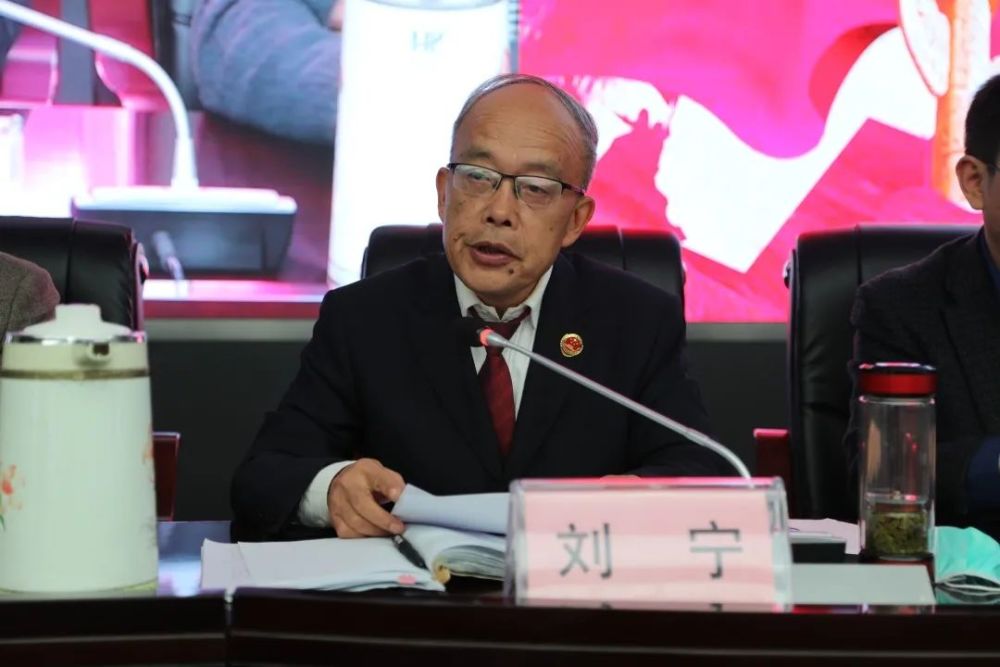 图:凉山州检察院党组书记,检察长刘宁 刘宁代表凉山州检察院党组作