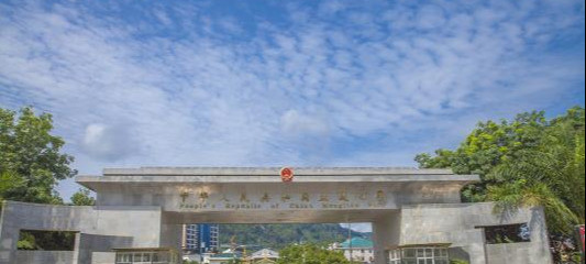 地处南马河与南卡江的汇合处,以南卡江心为界,江东岸为中国勐阿,江西