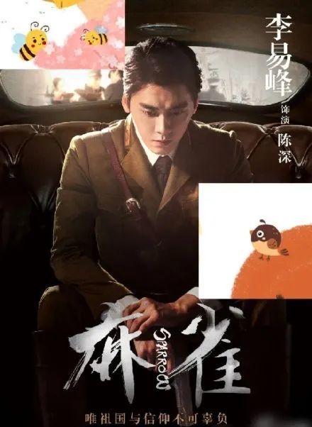 李易峰|双十一晚会曝光阵容：肖战王一博有望同台，李易峰杨幂再续前缘？