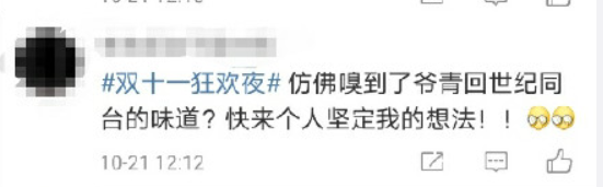 李易峰|双十一晚会曝光阵容：肖战王一博有望同台，李易峰杨幂再续前缘？