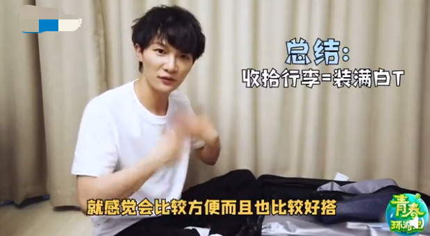 李易峰|双十一晚会曝光阵容：肖战王一博有望同台，李易峰杨幂再续前缘？