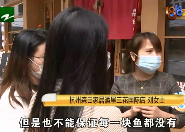 浙江女子吃鳗鱼被卡住喉咙索赔遭拒 店家 你已经是成年人 浙江 店家 浙江杭州 鳗鱼