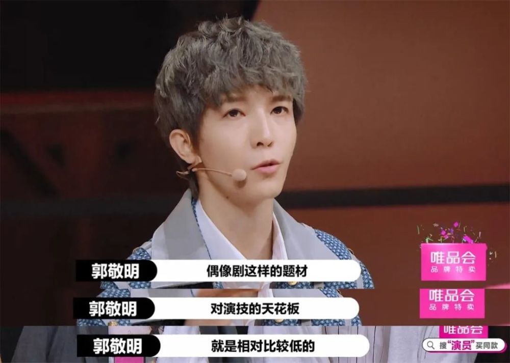 郭敬明|如果导演也评级，郭敬明配拿到什么卡？