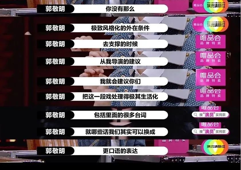 郭敬明|如果导演也评级，郭敬明配拿到什么卡？