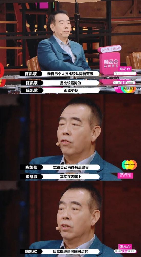 郭敬明|如果导演也评级，郭敬明配拿到什么卡？