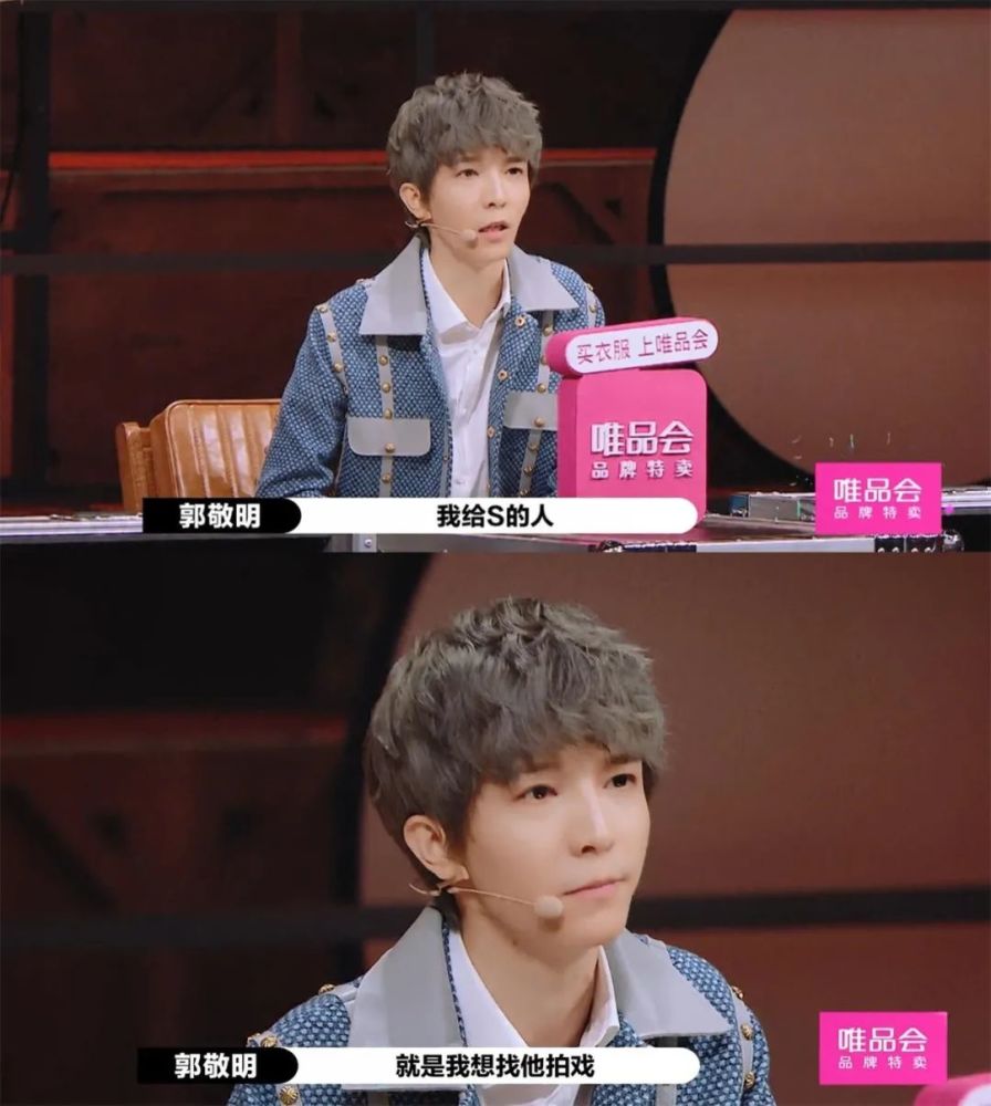 郭敬明|如果导演也评级，郭敬明配拿到什么卡？