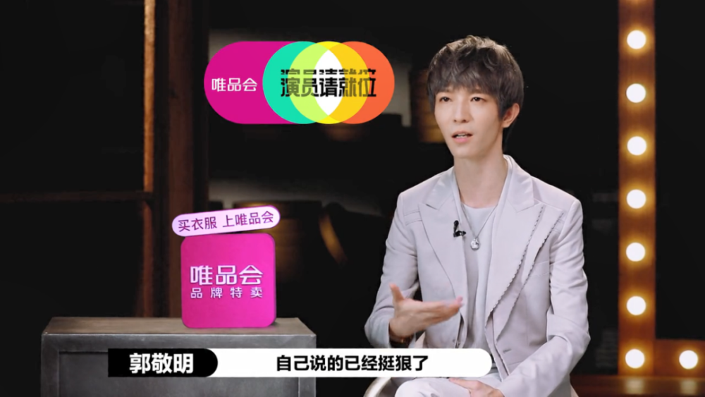 郭敬明|如果导演也评级，郭敬明配拿到什么卡？