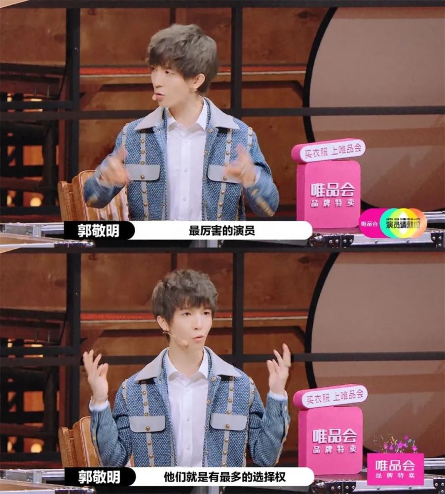 郭敬明|如果导演也评级，郭敬明配拿到什么卡？