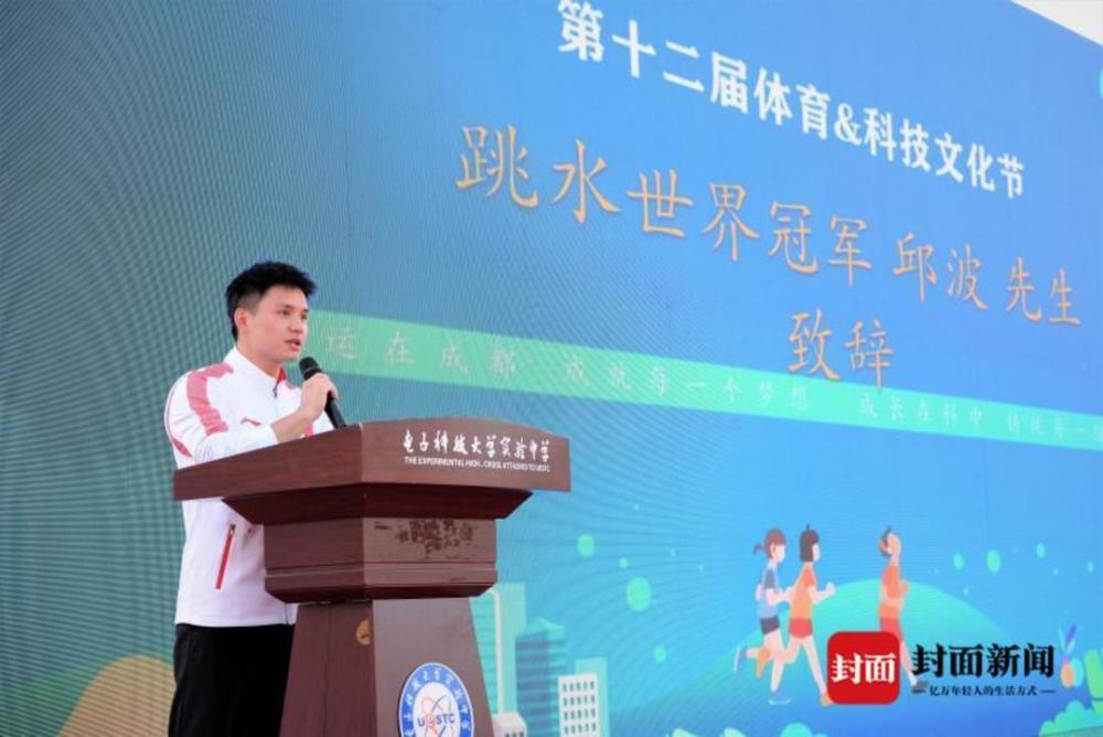 冠军进校园|中国男排名宿张翔讲述中国女排精神