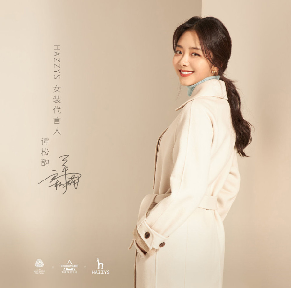 谭松韵又有新剧开播!《亲爱的麻洋街》今晚上线,还手握多部待播剧