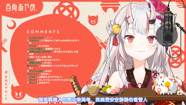 B站瓶子君吐槽holo公司 意外揭露桐生可可真容 形象反差太大了 瓶子君 Holo公司 B站