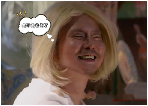 有种整容叫魏村长我和我的家乡中油腻土气戏外简直帅到掉渣