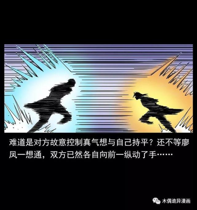 無諱大師自知心魔是修道之人大忌,怎麼會產生這足以致命的心魔呢?