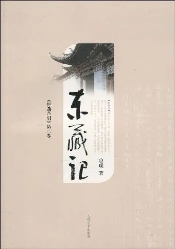 野葫芦引|茅奖系列之宗璞｜《野葫芦引》：要在葫芦里装宇宙