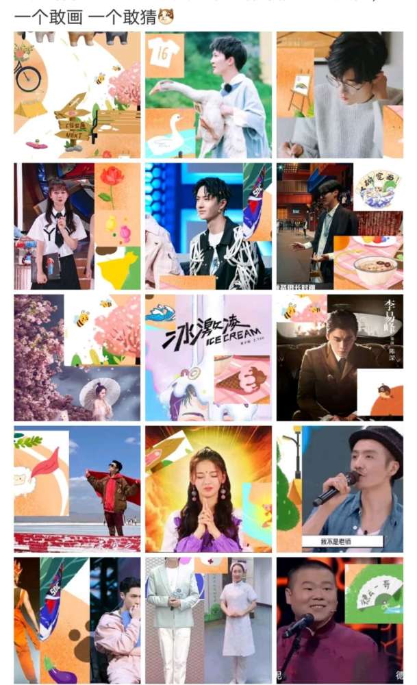 肖战|双十一晚会官宣！嘉宾中疑似包含肖战，官方的画暗藏玄机