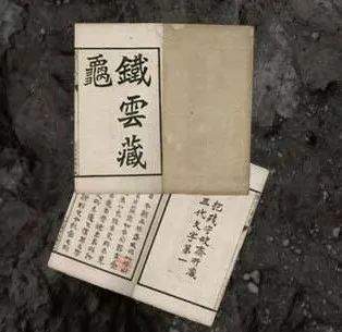 汉字|中国字说｜说说那些研究汉字的人们