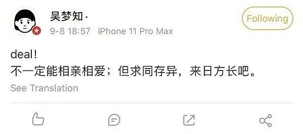 宁静|又闹别扭？张雨绮万茜等姐姐为团综换头像，唯独宁静一人无动于衷