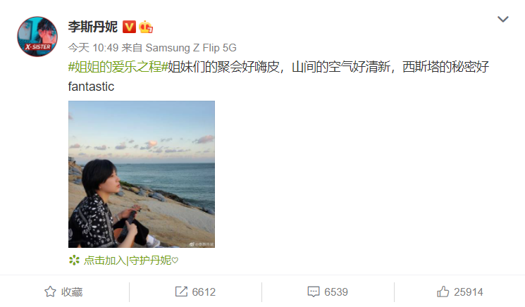 宁静|又闹别扭？张雨绮万茜等姐姐为团综换头像，唯独宁静一人无动于衷