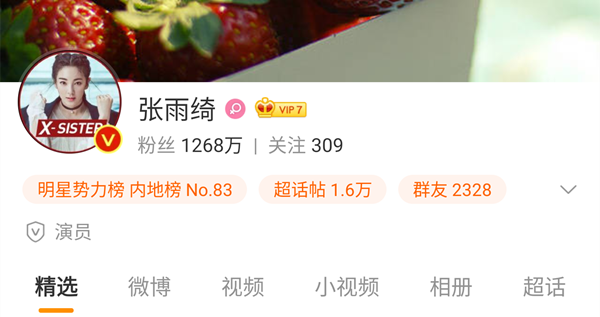 宁静|又闹别扭？张雨绮万茜等姐姐为团综换头像，唯独宁静一人无动于衷