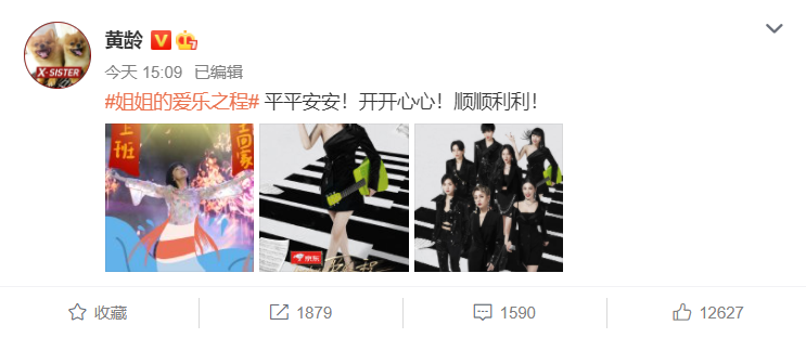 宁静|又闹别扭？张雨绮万茜等姐姐为团综换头像，唯独宁静一人无动于衷