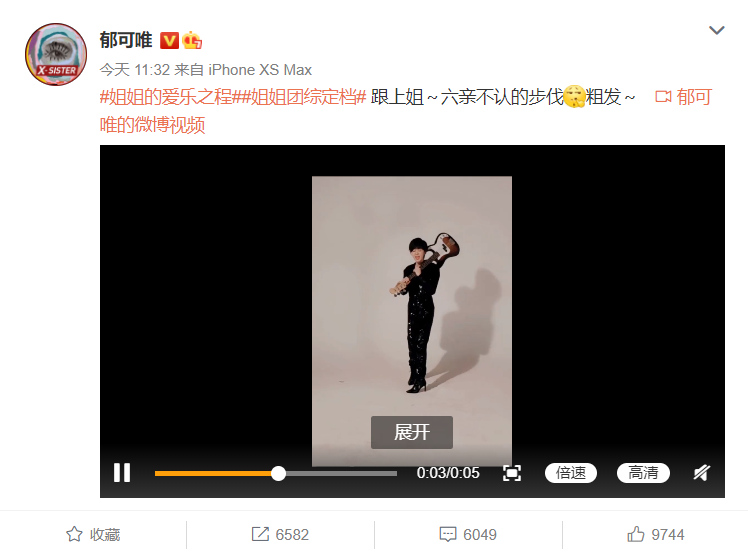 宁静|又闹别扭？张雨绮万茜等姐姐为团综换头像，唯独宁静一人无动于衷