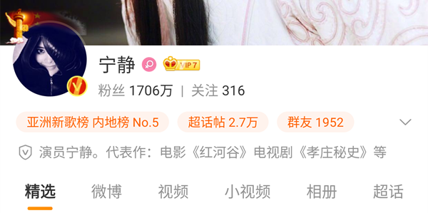 宁静|又闹别扭？张雨绮万茜等姐姐为团综换头像，唯独宁静一人无动于衷