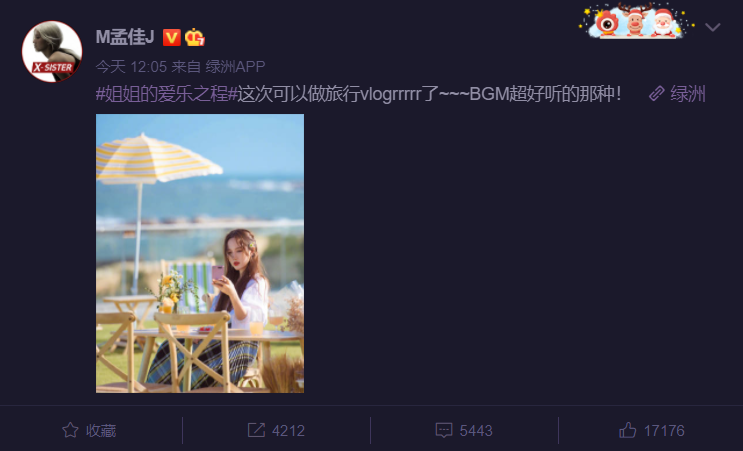 宁静|又闹别扭？张雨绮万茜等姐姐为团综换头像，唯独宁静一人无动于衷