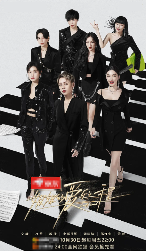 宁静|又闹别扭？张雨绮万茜等姐姐为团综换头像，唯独宁静一人无动于衷