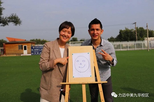 北京|北京力迈中美国际学校：当熊猫遇见自由女神