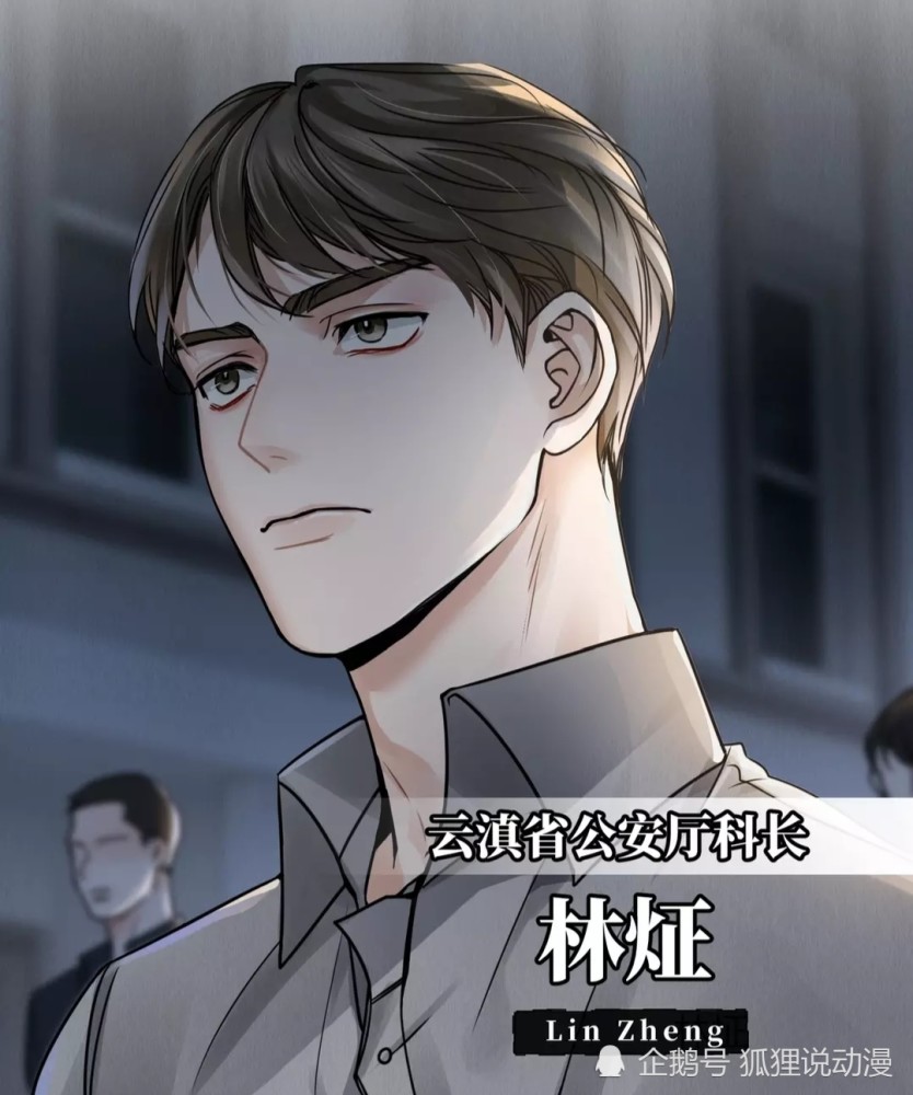 破云也有食物链曾翠翠不是顶端江停不愧是学霸严峫实惨