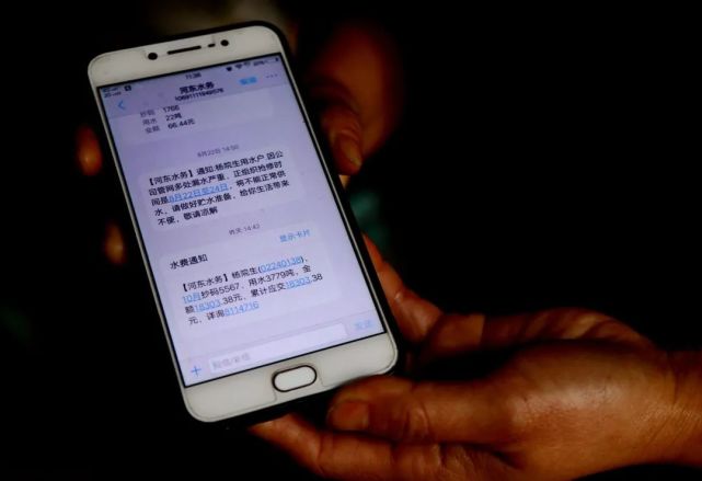 【民生】居民"天价"水费让人疑惑,一个月将近两万元!_腾讯新闻