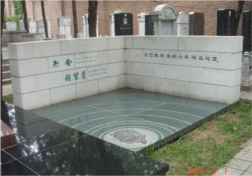 赵清阁|她告诉老舍只有跳江才能在一起，老舍投湖了她终身未嫁！她是谁？