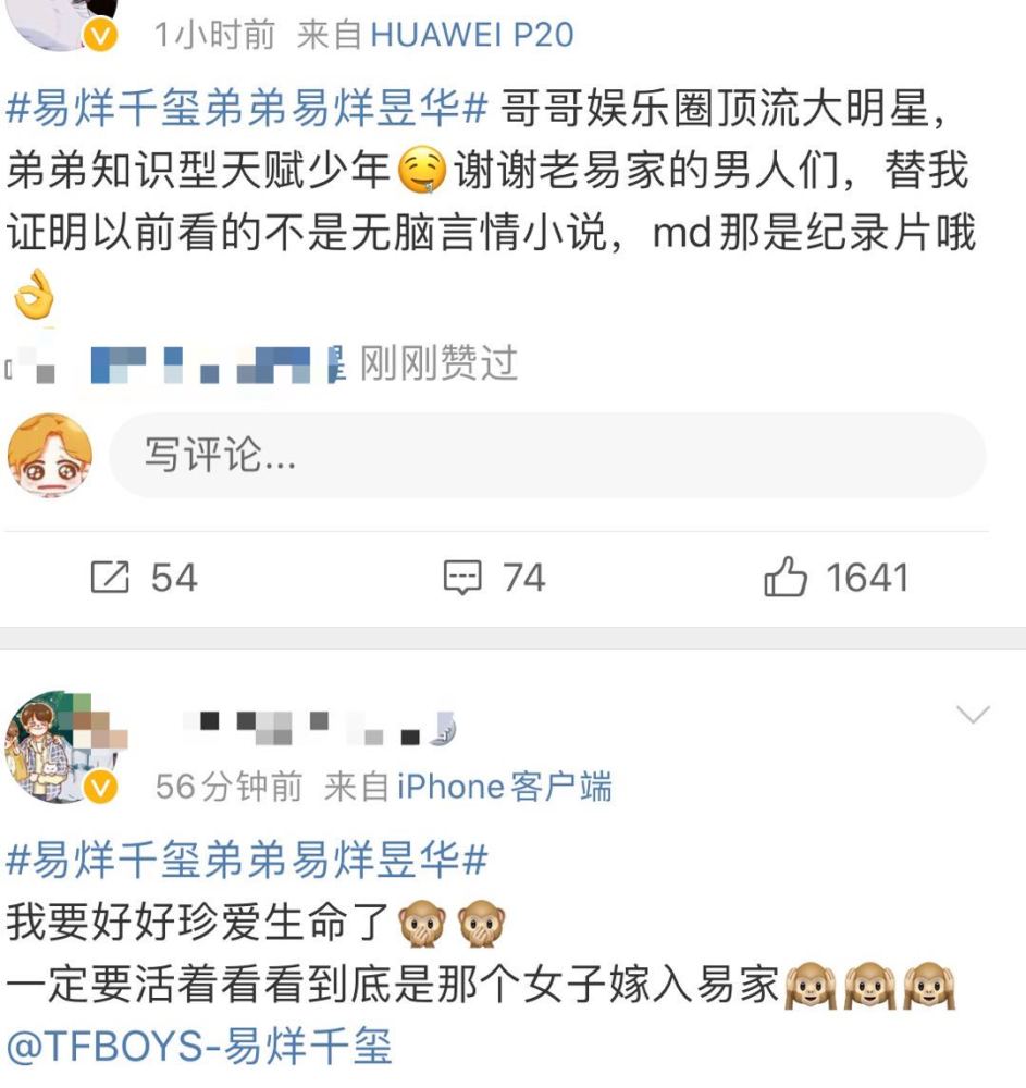 易烊千玺|易烊千玺弟弟上热搜，不到八岁创魔方世界纪录，李艾求育儿秘籍