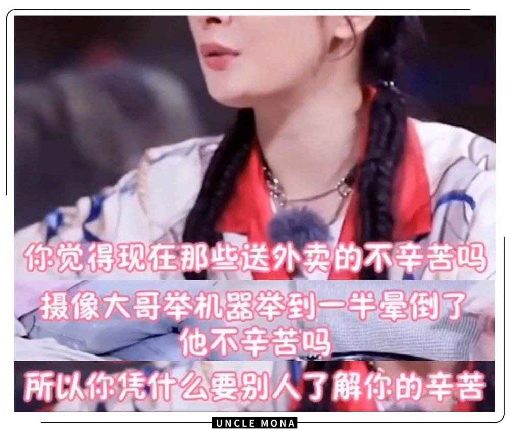 杨幂|杨幂：没人不辛苦，只是不喊疼