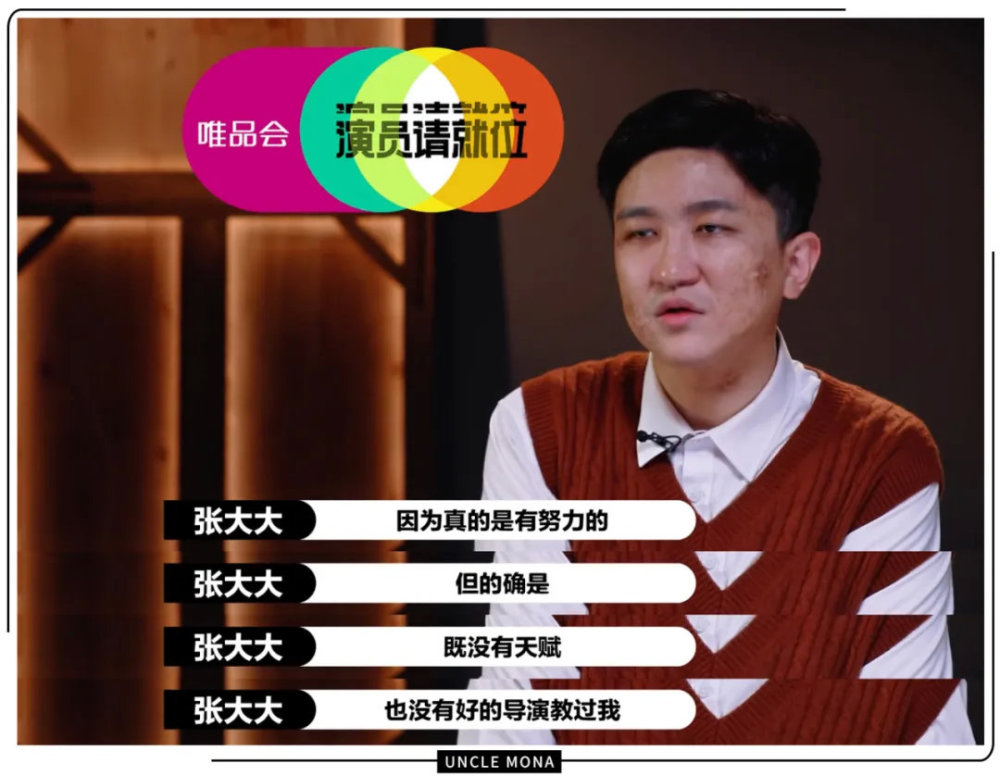 杨幂|杨幂：没人不辛苦，只是不喊疼