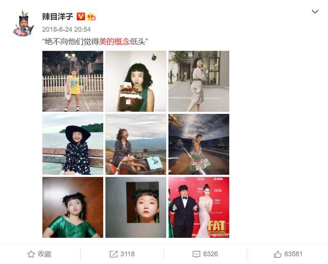 辣目洋子|从网红到演员，实力炸裂的辣目洋子，长得不好看就红不了？