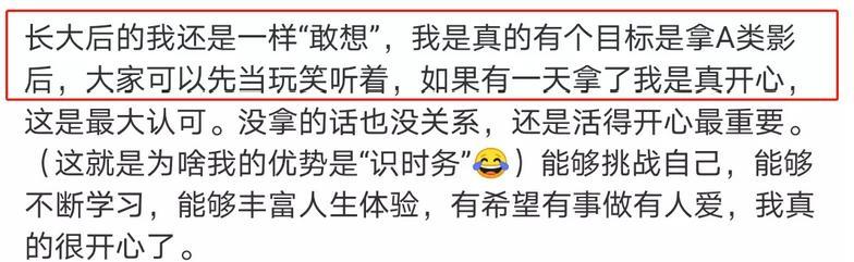 辣目洋子|从网红到演员，实力炸裂的辣目洋子，长得不好看就红不了？