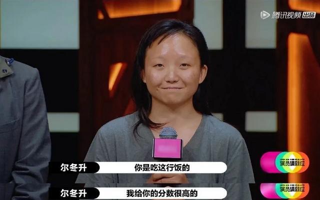 辣目洋子|从网红到演员，实力炸裂的辣目洋子，长得不好看就红不了？