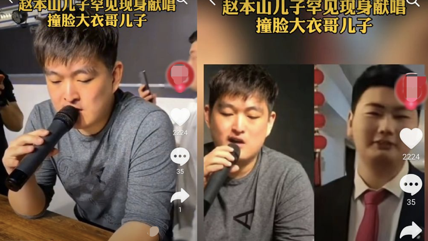 赵本山|赵本山儿子撞脸大衣哥儿子，如今一个是新晋网红，一个已是大老板