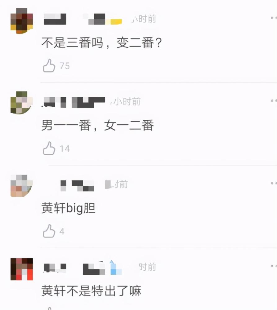 风起洛阳|《风起洛阳》番位确定，网曝王一博成二番，黄轩曾因他辞演？