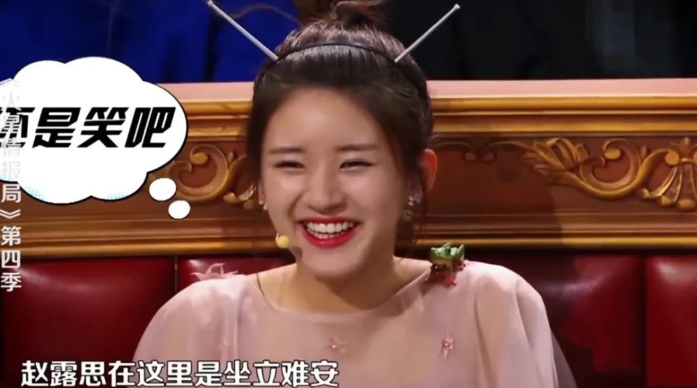 赵露思|赵露思拍吻戏怕被“欺负”，一番话不点明忧虑，却让林雨申知分寸