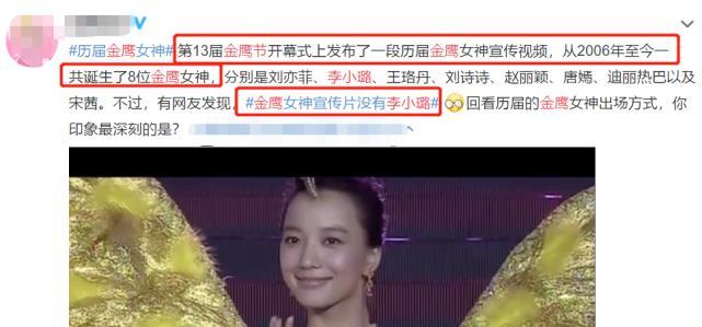 李小璐|李小璐后悔与PGone恋爱？还原《偷心》经典台词，疑被爱情伤透