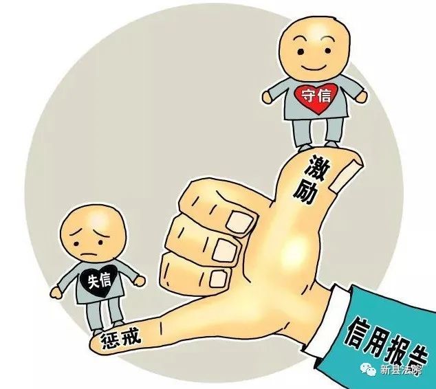 快訊因失信於他人新縣一被執行人承擔10萬元違約金