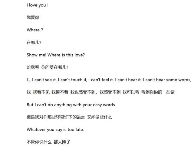 李小璐|李小璐后悔与PGone恋爱？还原《偷心》经典台词，疑被爱情伤透