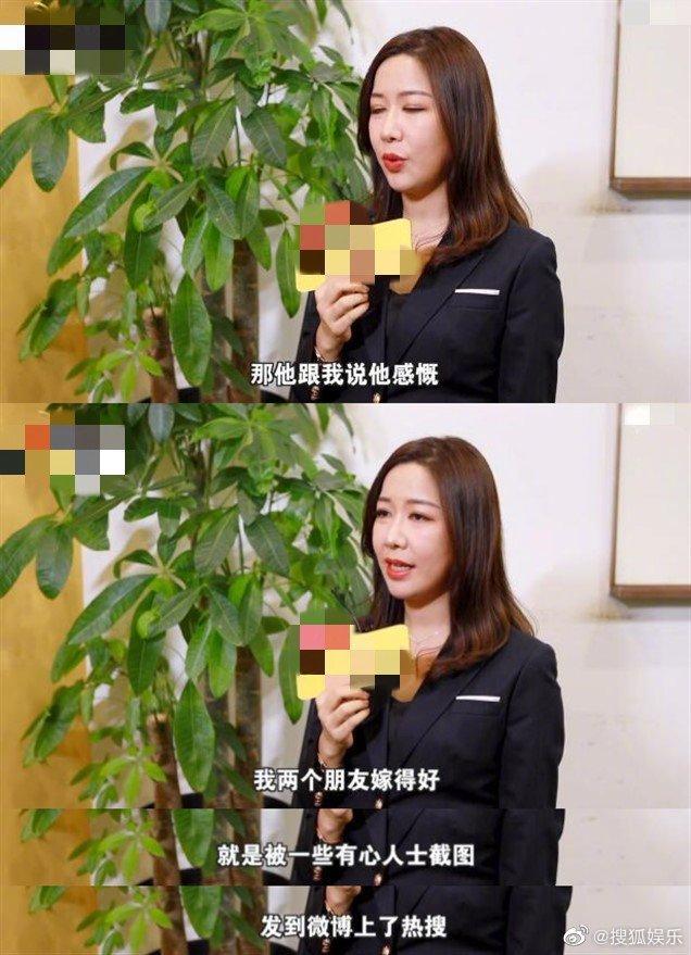 王思聪|“Amy姐”否认开天王嫂培训班，坦言王思聪没有恶意！